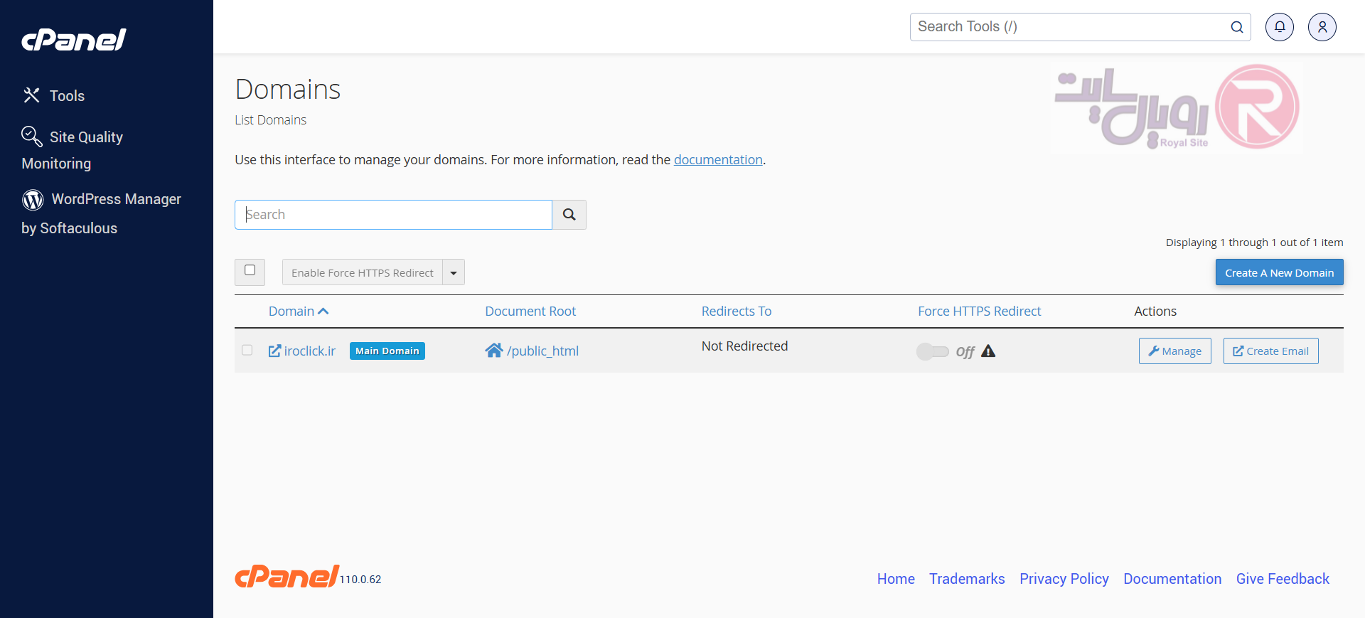 ساخت ساب دامین در سی پنل