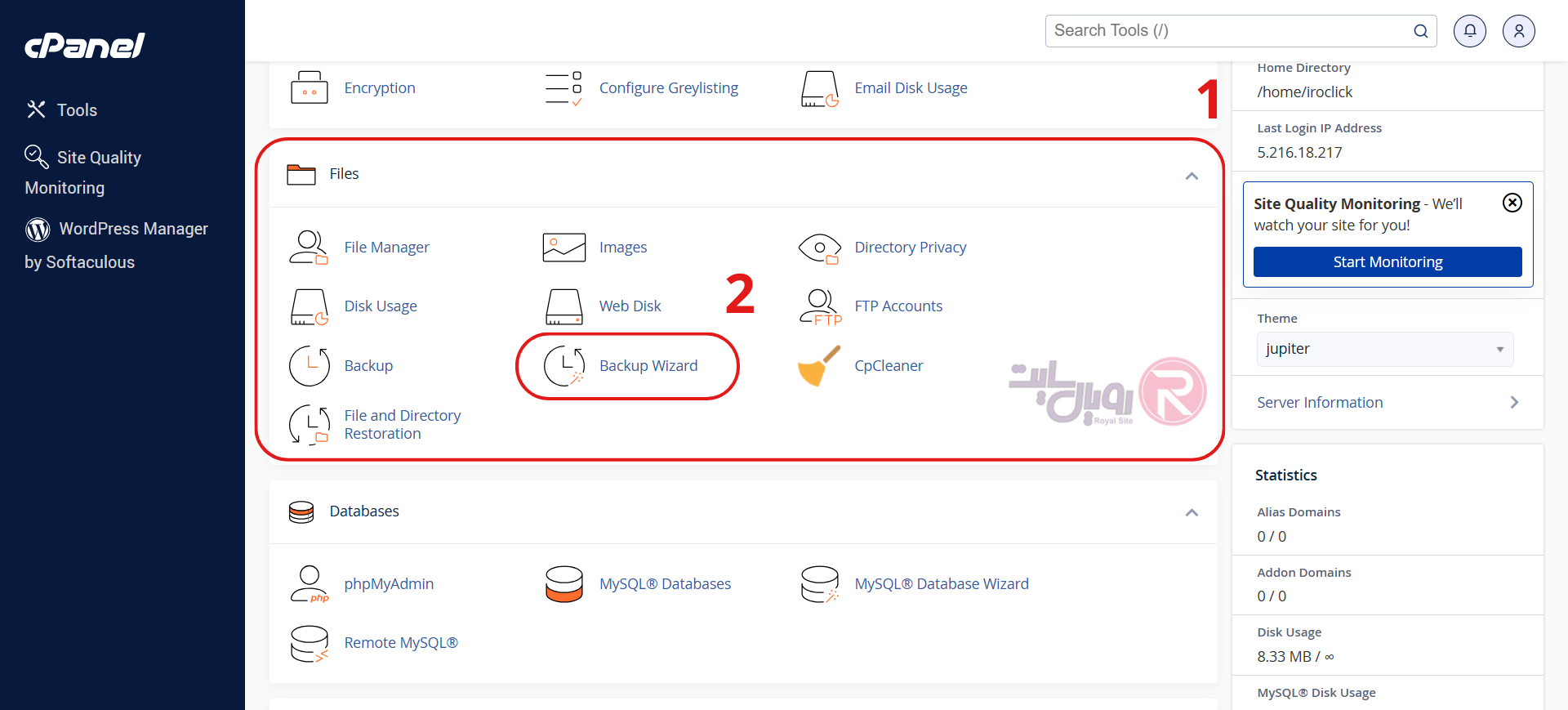 مرحله اول ورود به سی پنل