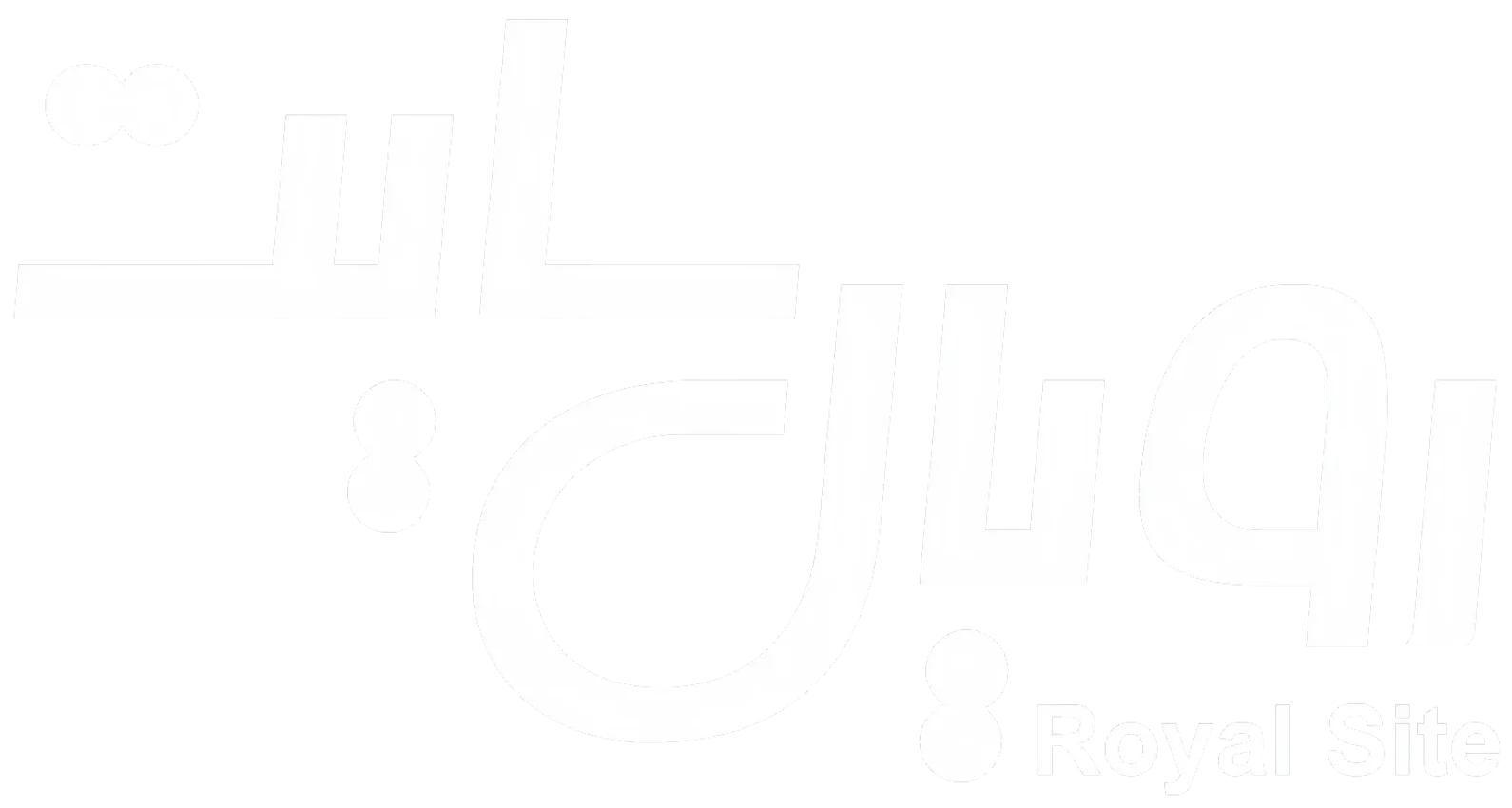 رویال سایت