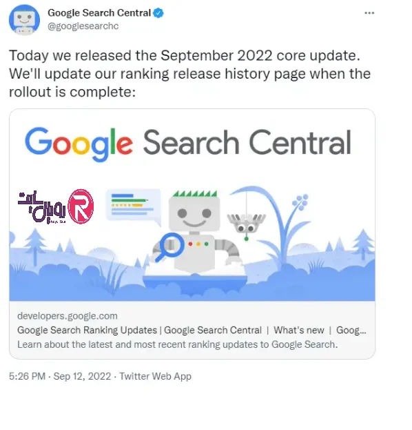  آپدیت هسته گوگل سپتامبر 2022 منتشر شد